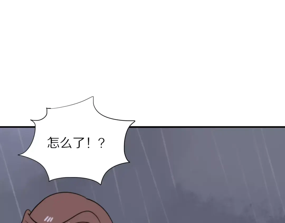 《猫与黑曜石》第13话 落水 第48页