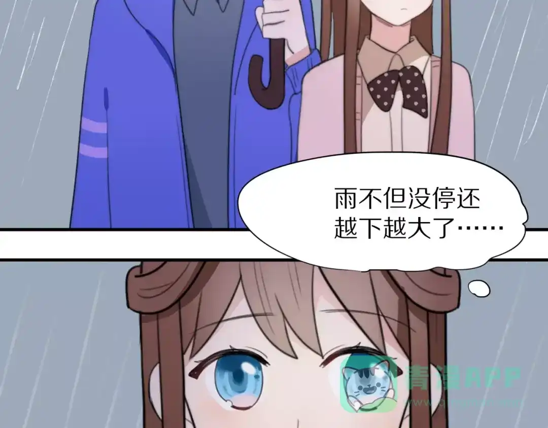 《猫与黑曜石》第13话 落水 第41页