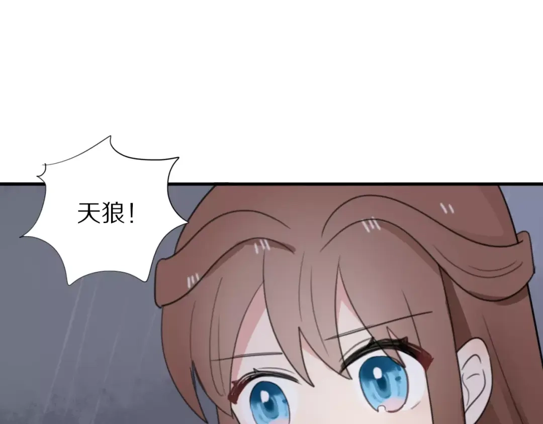《猫与黑曜石》第13话 落水 第54页