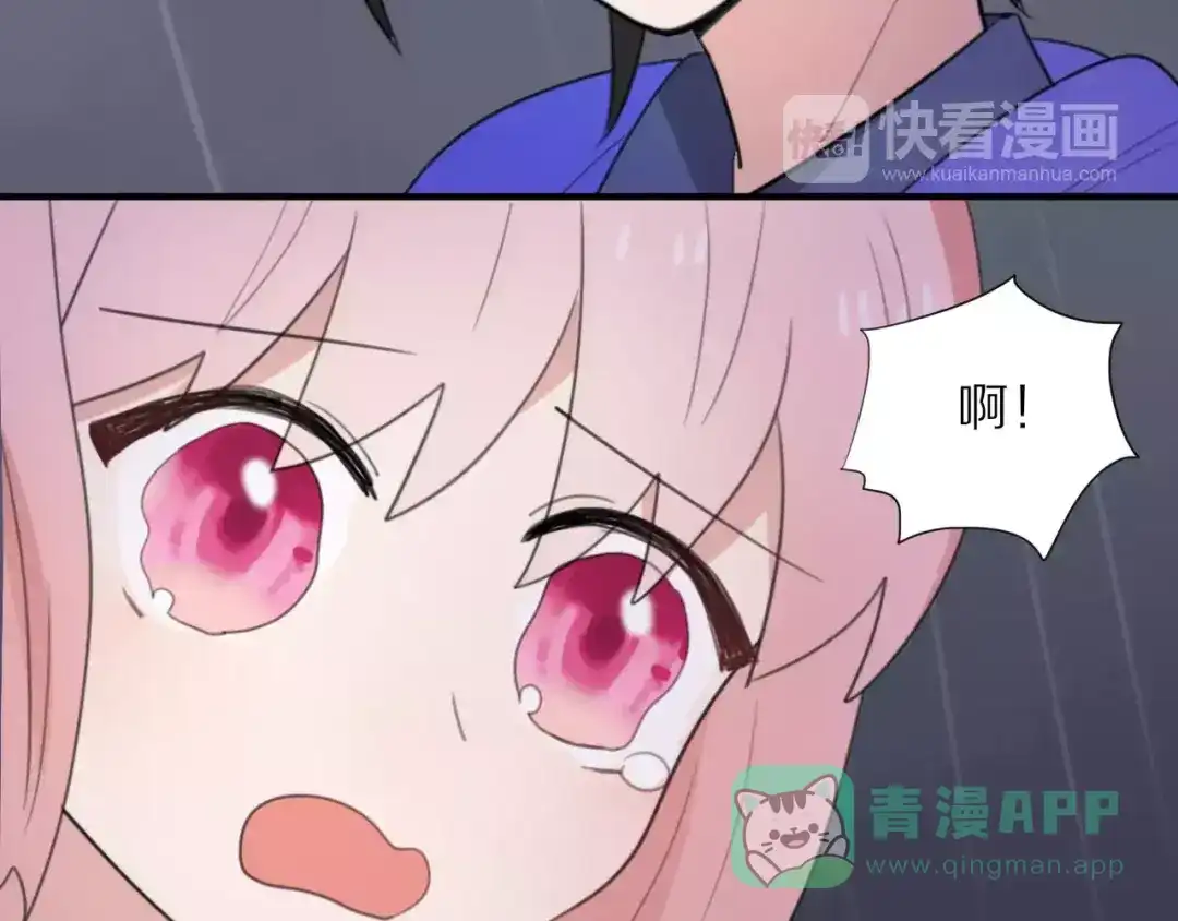 《猫与黑曜石》第13话 落水 第66页