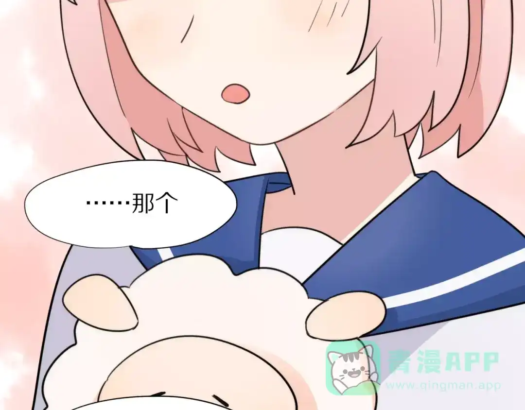 《猫与黑曜石》第13话 落水 第21页