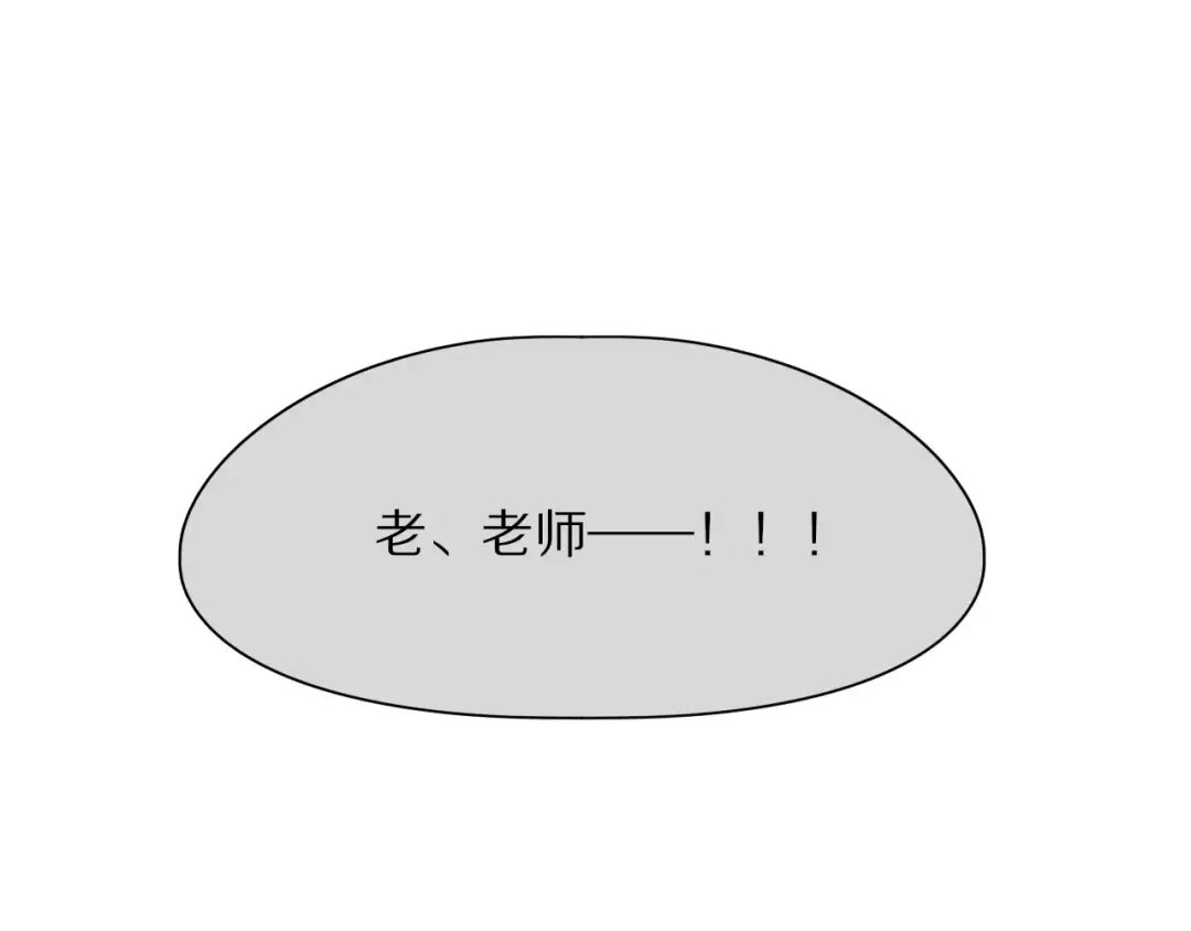 《猫与黑曜石》第13话 落水 第44页