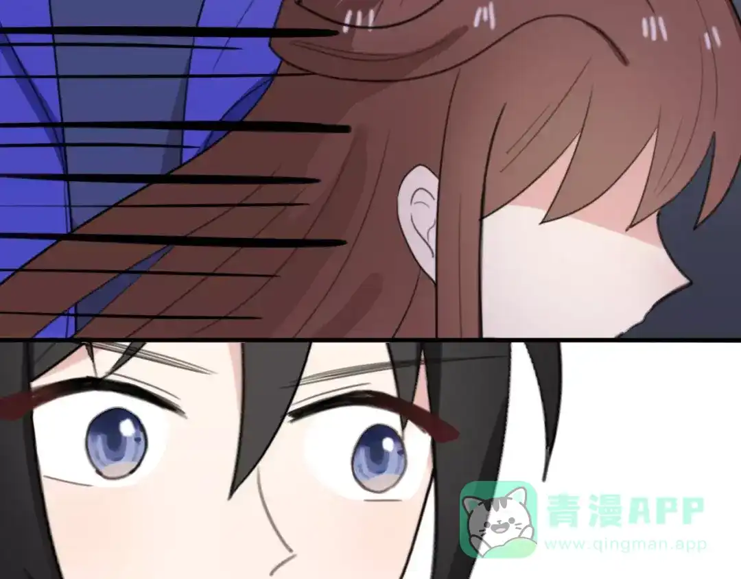 《猫与黑曜石》第13话 落水 第71页