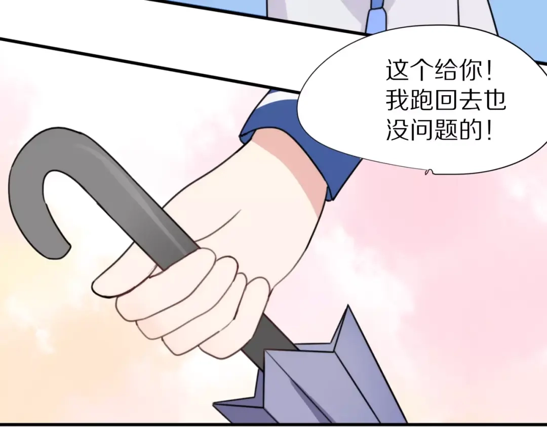 《猫与黑曜石》第13话 落水 第23页