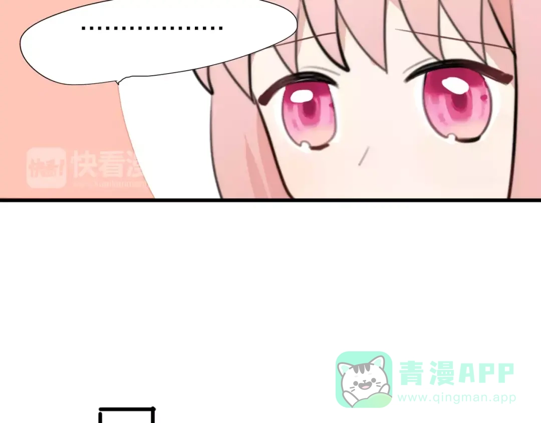 《猫与黑曜石》第14话 天狼，谢谢你 第51页