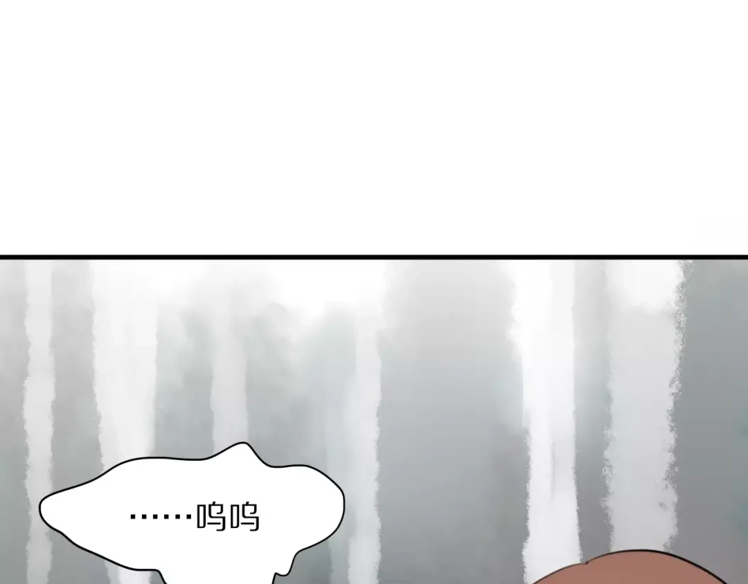《猫与黑曜石》第14话 天狼，谢谢你 第63页