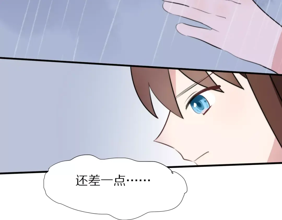 《猫与黑曜石》第14话 天狼，谢谢你 第34页
