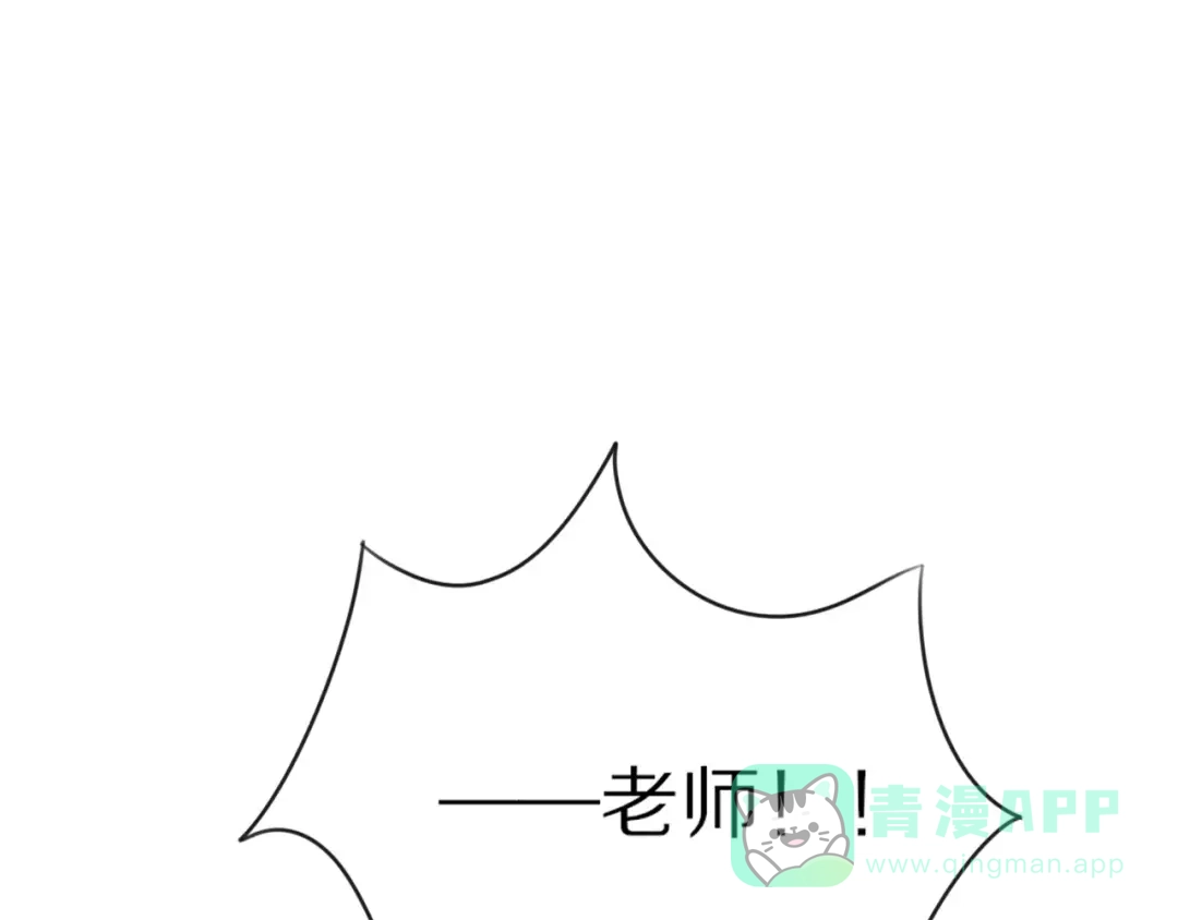 《猫与黑曜石》第14话 天狼，谢谢你 第6页