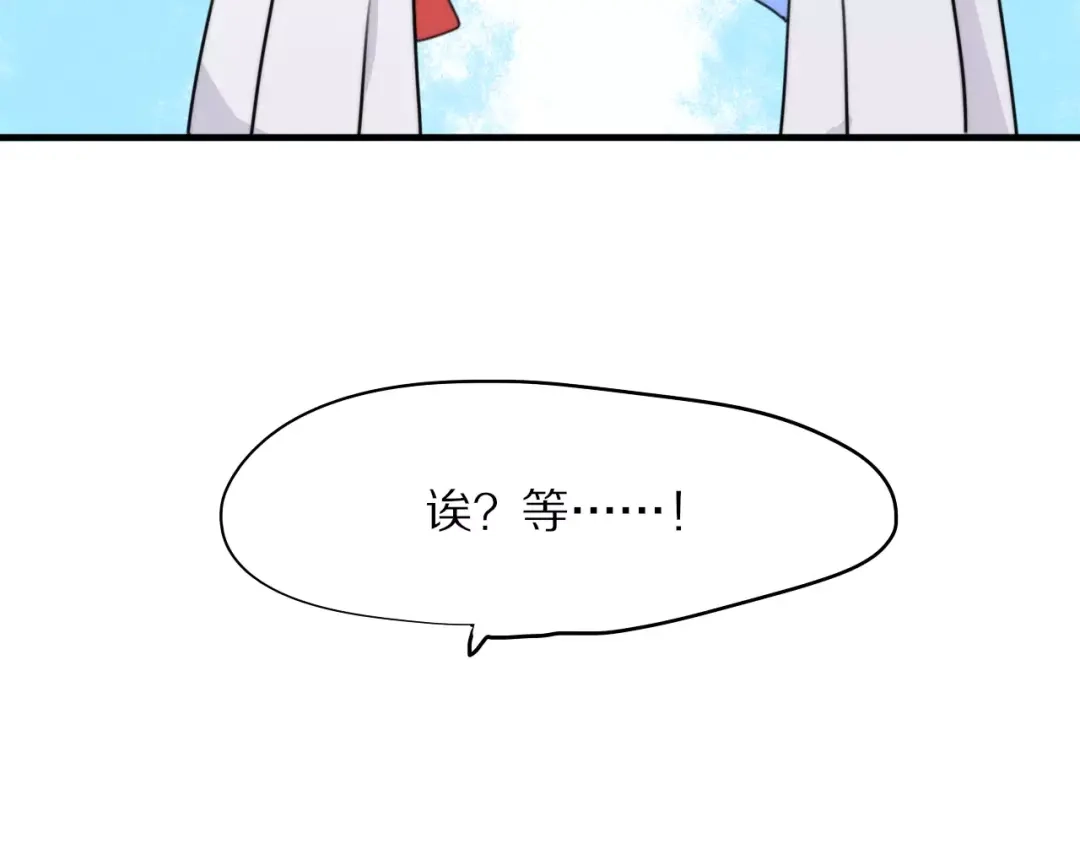 《猫与黑曜石》第14话 天狼，谢谢你 第59页