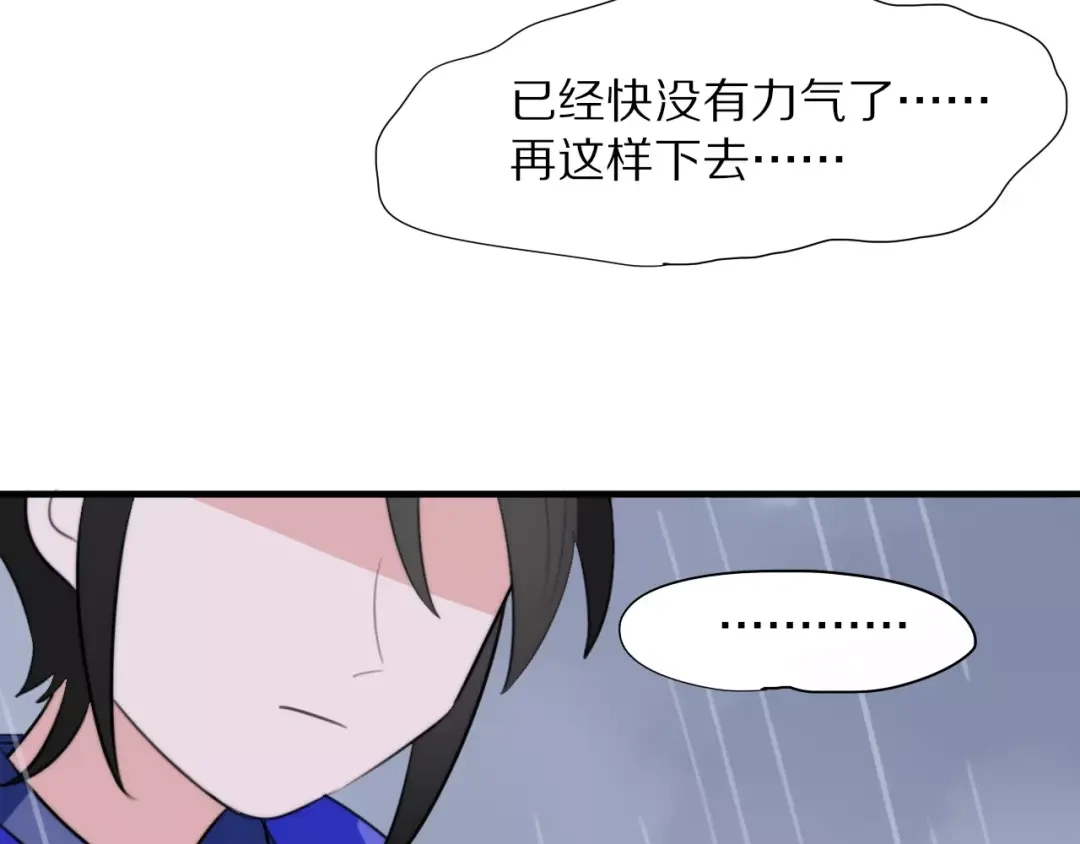 《猫与黑曜石》第14话 天狼，谢谢你 第19页