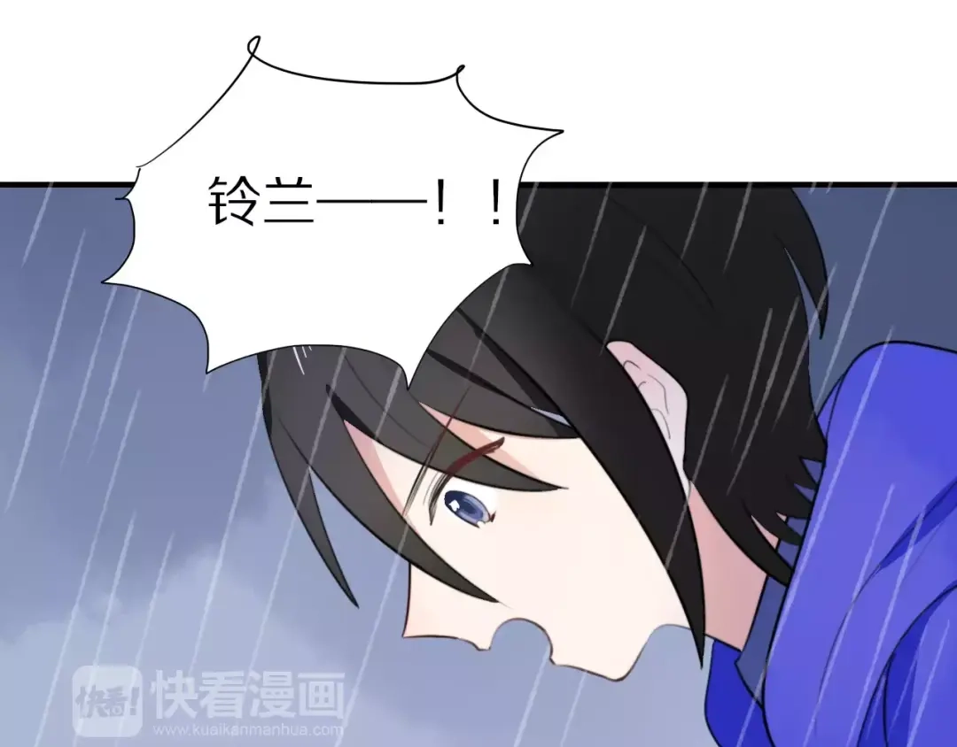 《猫与黑曜石》第14话 天狼，谢谢你 第28页