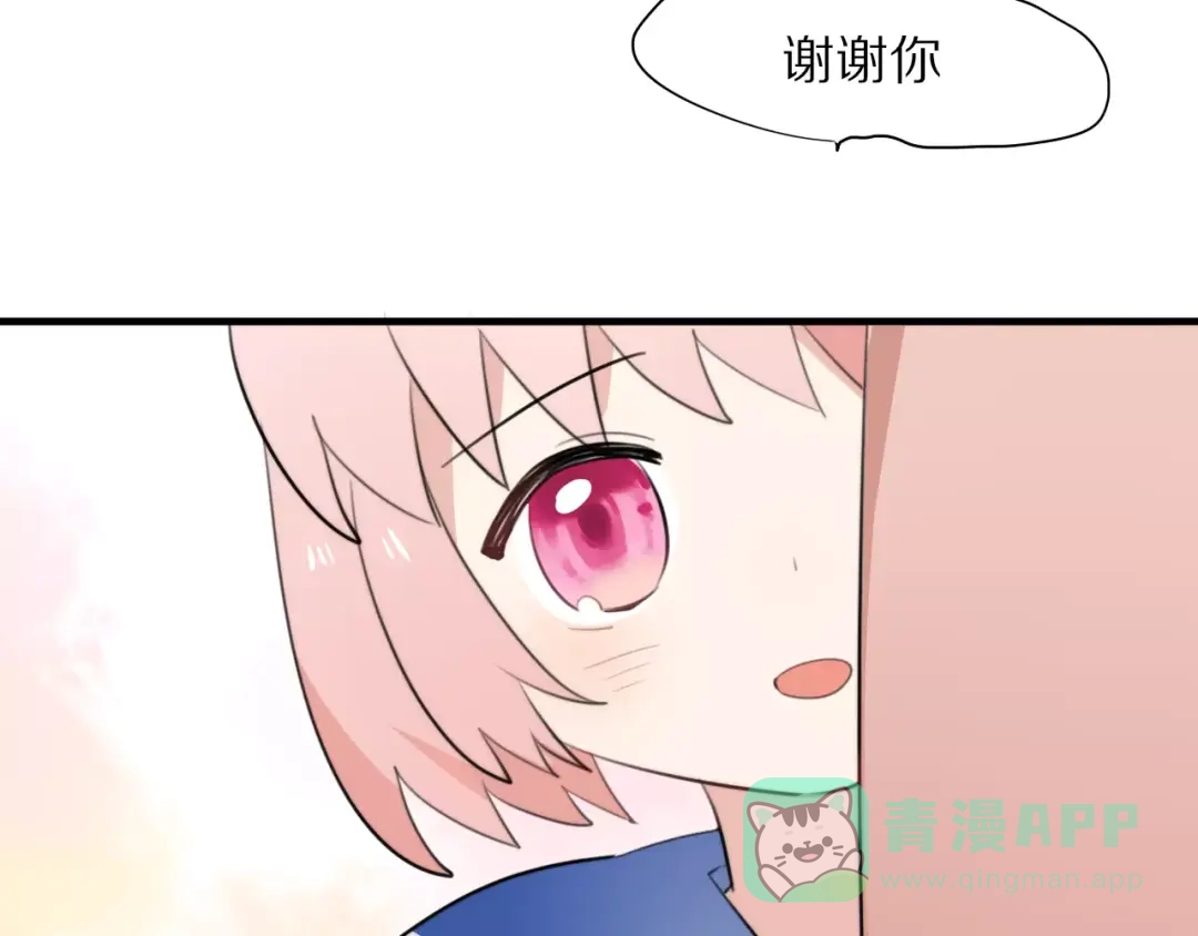 《猫与黑曜石》第14话 天狼，谢谢你 第66页