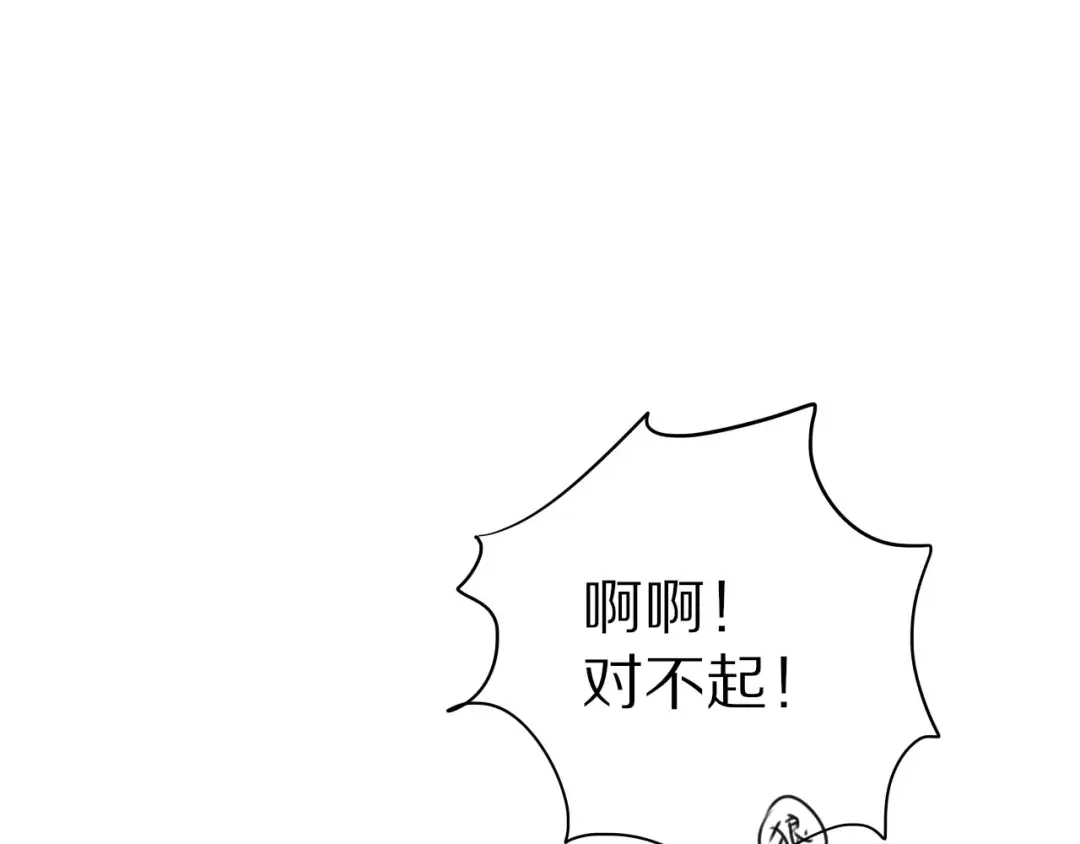 《猫与黑曜石》第14话 天狼，谢谢你 第74页