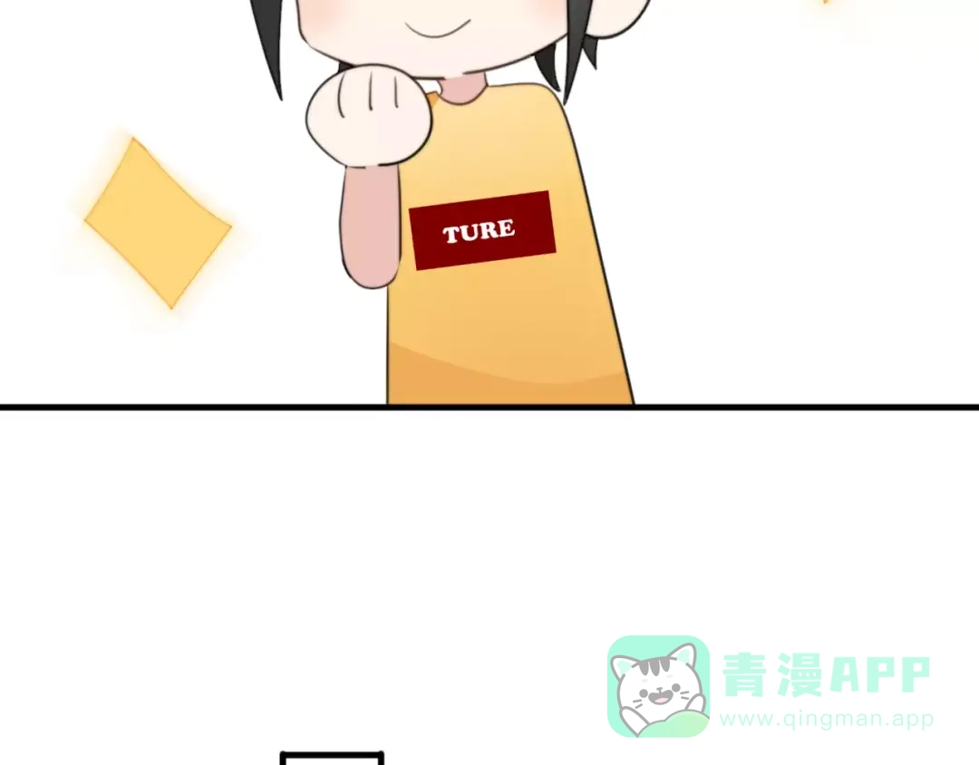 《猫与黑曜石》第15话 爱心餐 第31页