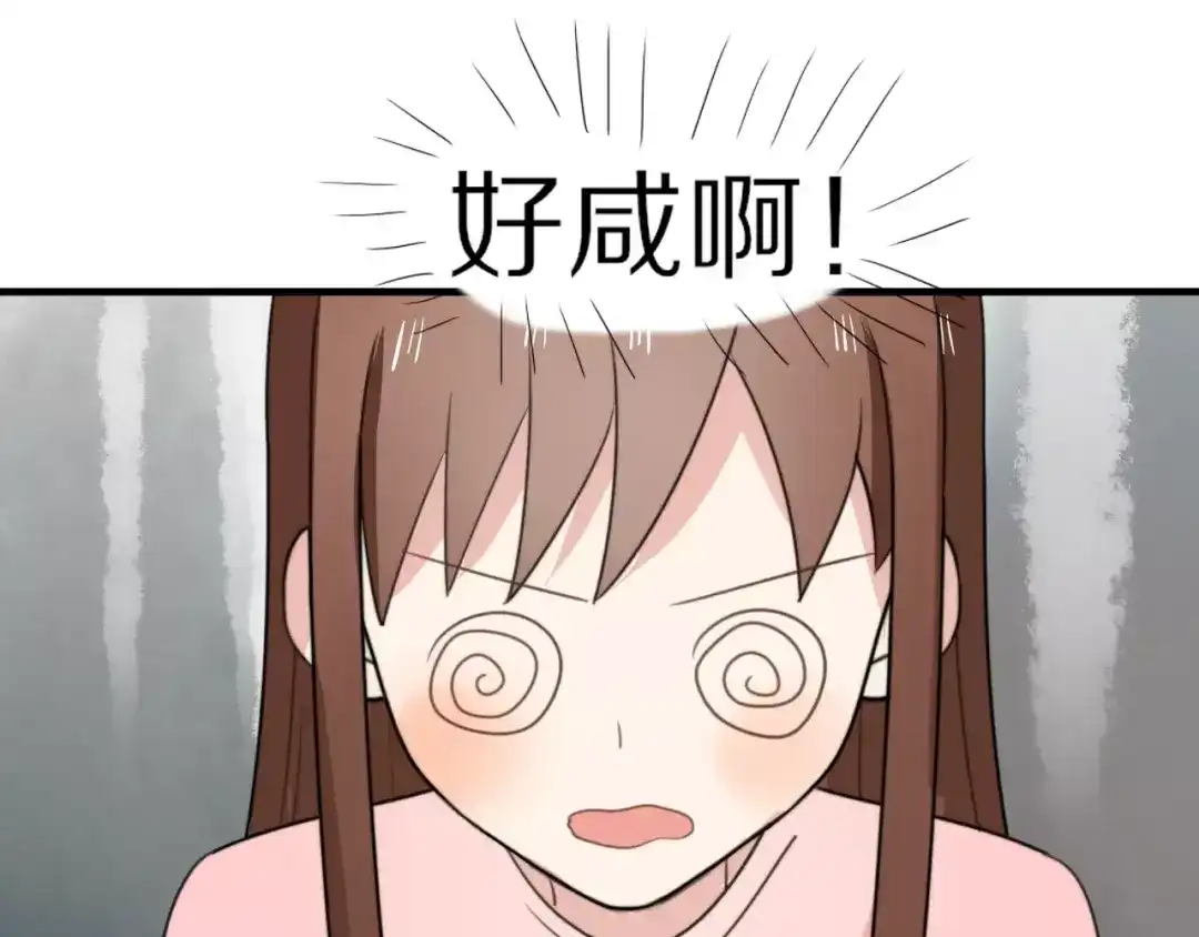 《猫与黑曜石》第15话 爱心餐 第53页