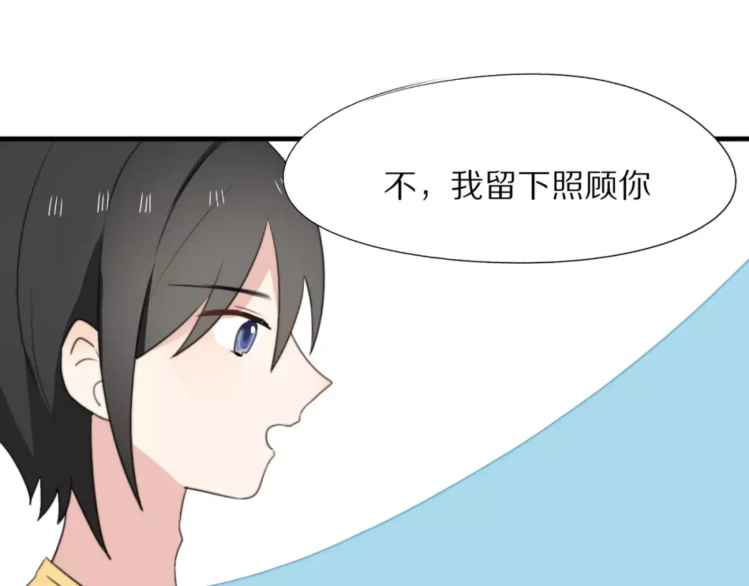 《猫与黑曜石》第15话 爱心餐 第13页