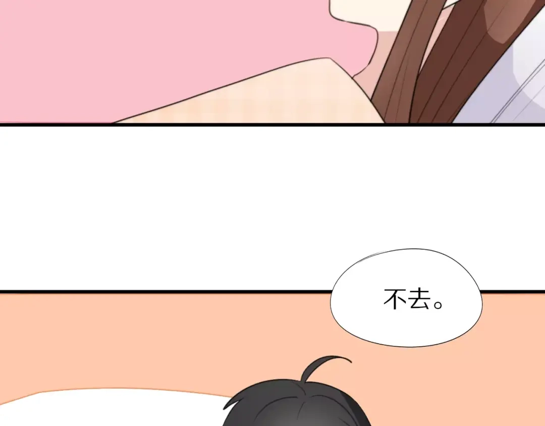 《猫与黑曜石》第15话 爱心餐 第15页