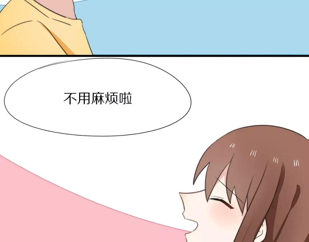 《猫与黑曜石》第15话 爱心餐 第14页