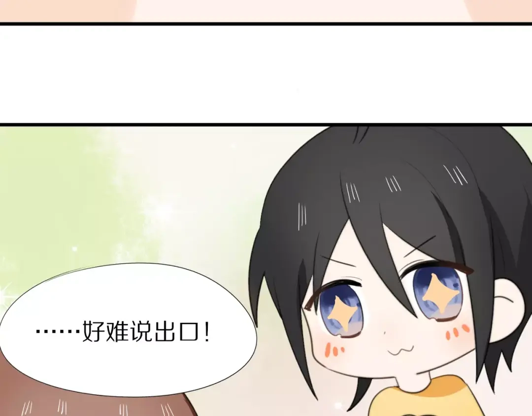 《猫与黑曜石》第15话 爱心餐 第64页