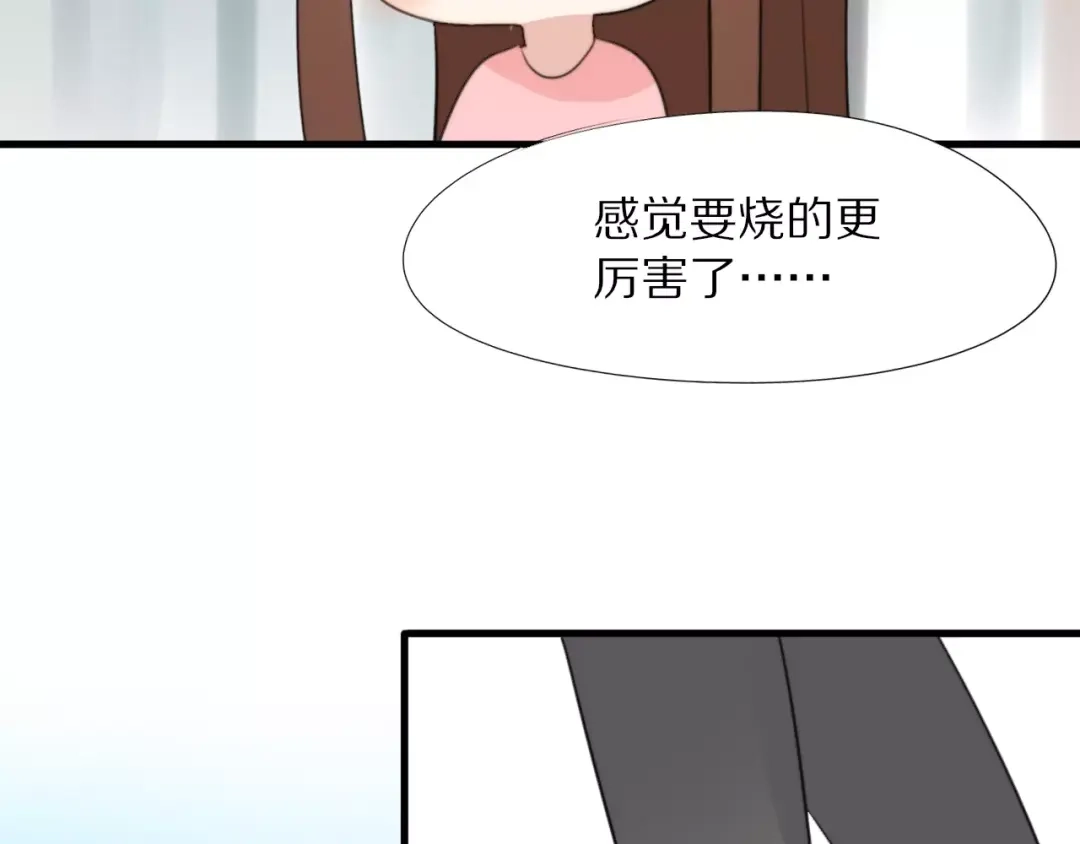 《猫与黑曜石》第15话 爱心餐 第39页