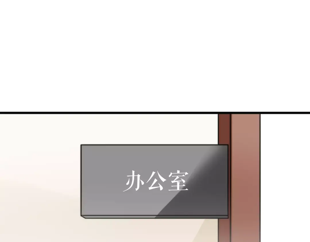 《猫与黑曜石》第16话 无法自处的身份 第38页
