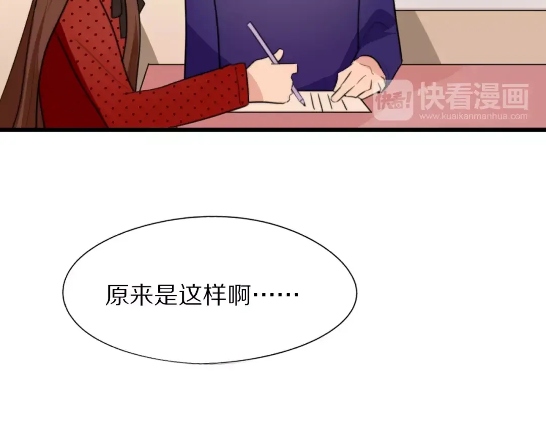 《猫与黑曜石》第16话 无法自处的身份 第54页