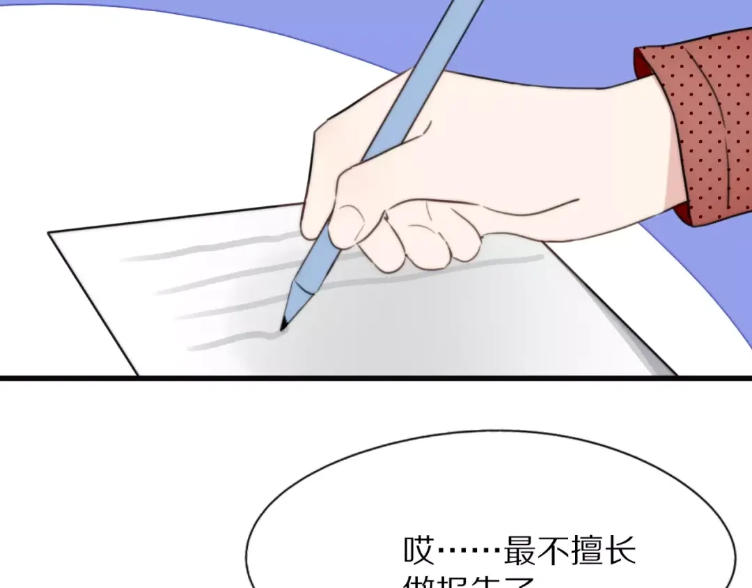 《猫与黑曜石》第16话 无法自处的身份 第40页
