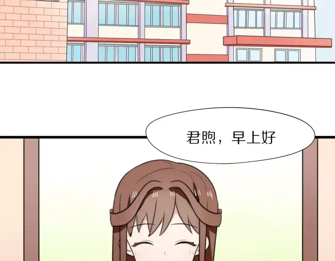 《猫与黑曜石》第16话 无法自处的身份 第4页