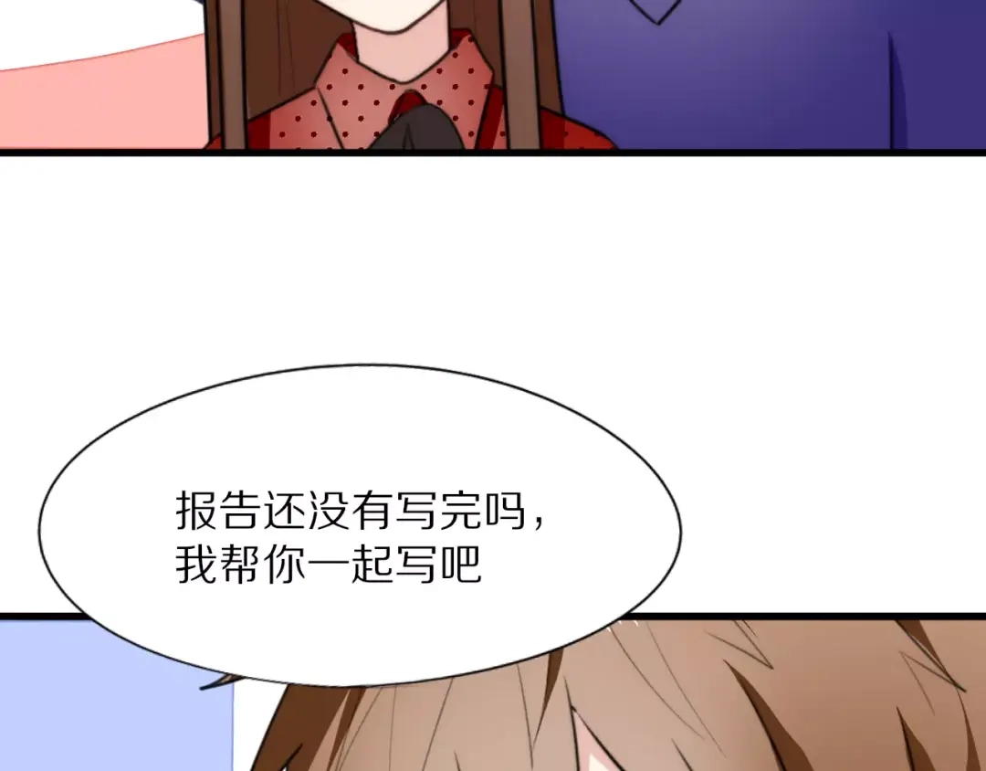 《猫与黑曜石》第16话 无法自处的身份 第50页