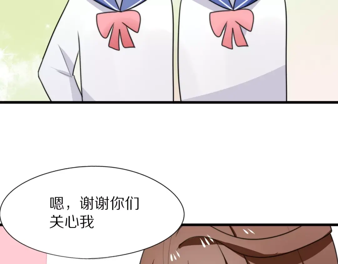 《猫与黑曜石》第16话 无法自处的身份 第24页