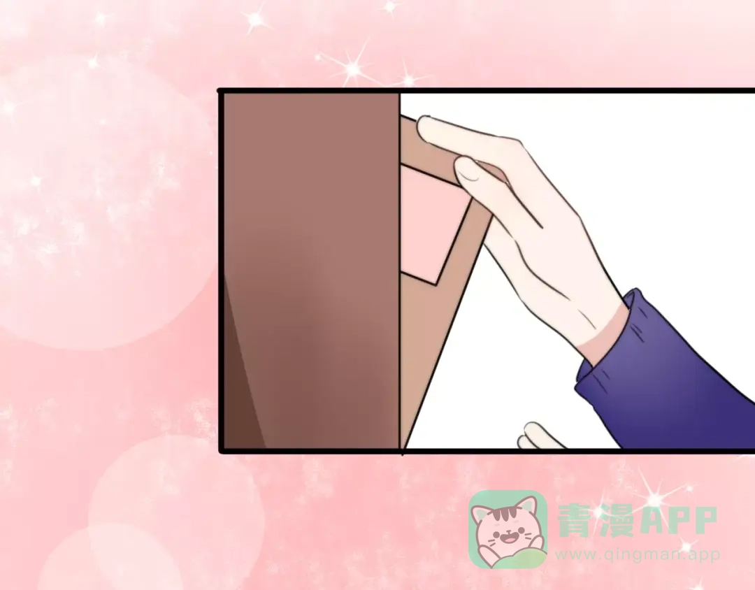 《猫与黑曜石》第16话 无法自处的身份 第46页