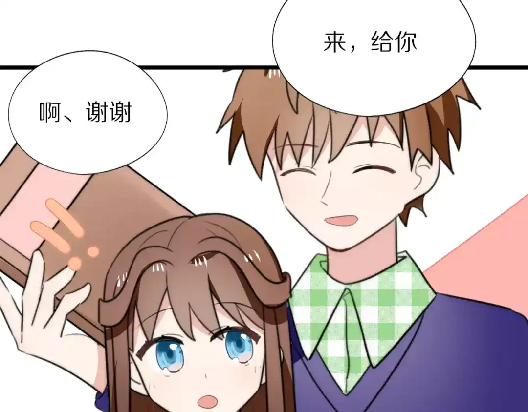 《猫与黑曜石》第16话 无法自处的身份 第49页
