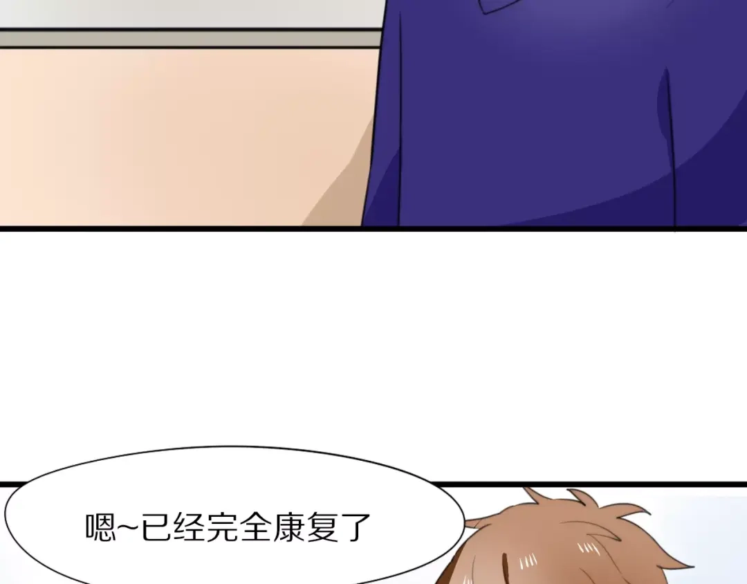 《猫与黑曜石》第16话 无法自处的身份 第7页