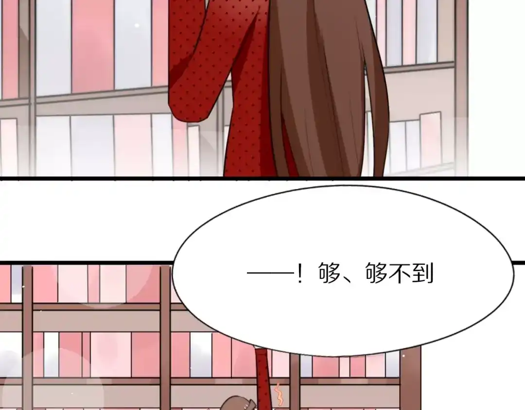 《猫与黑曜石》第16话 无法自处的身份 第44页