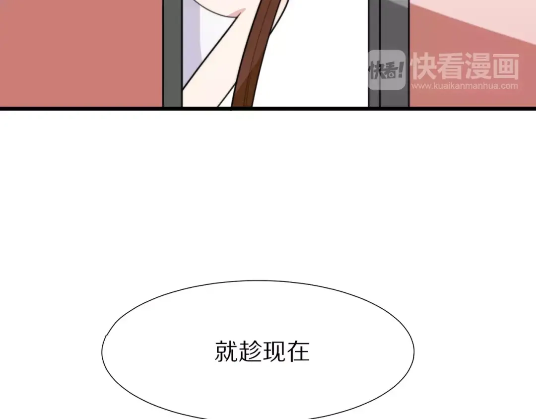 《猫与黑曜石》第17话 误会 第54页