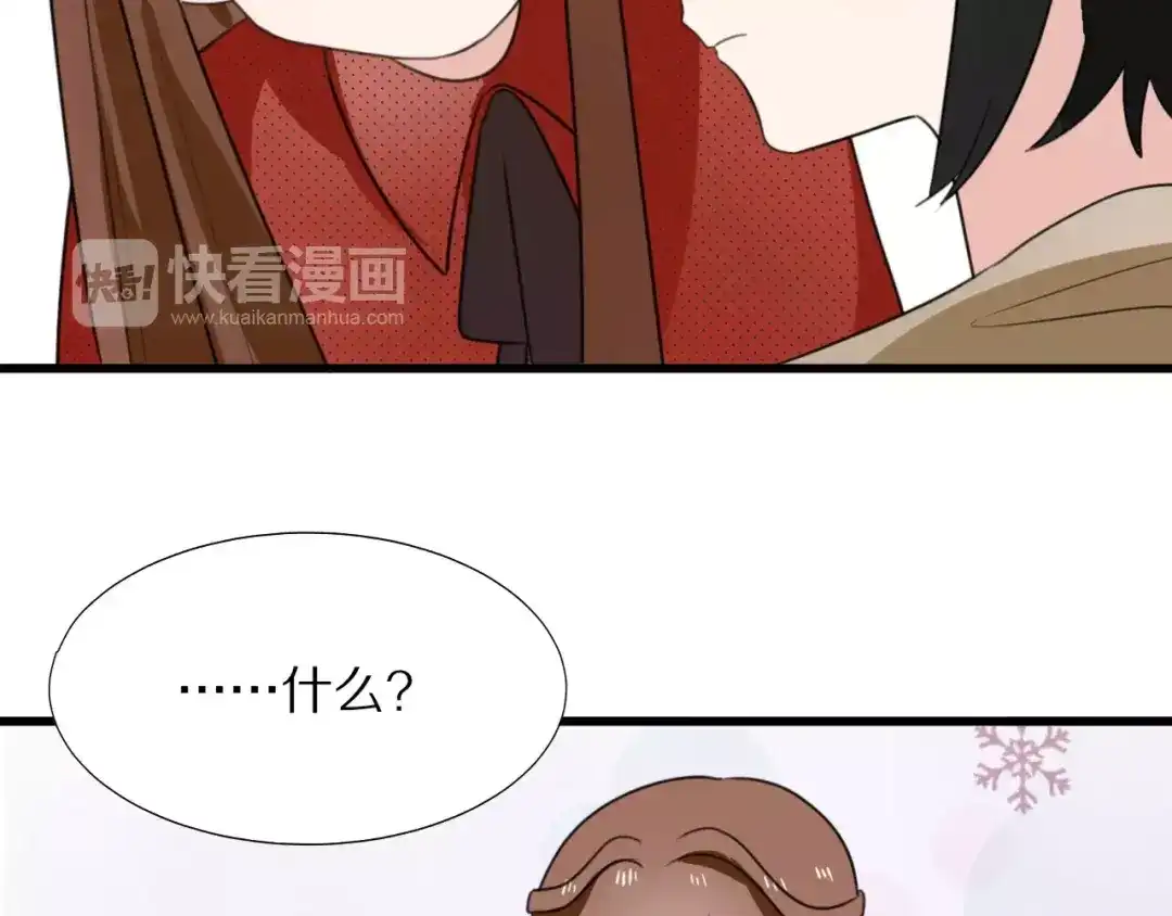 《猫与黑曜石》第17话 误会 第14页
