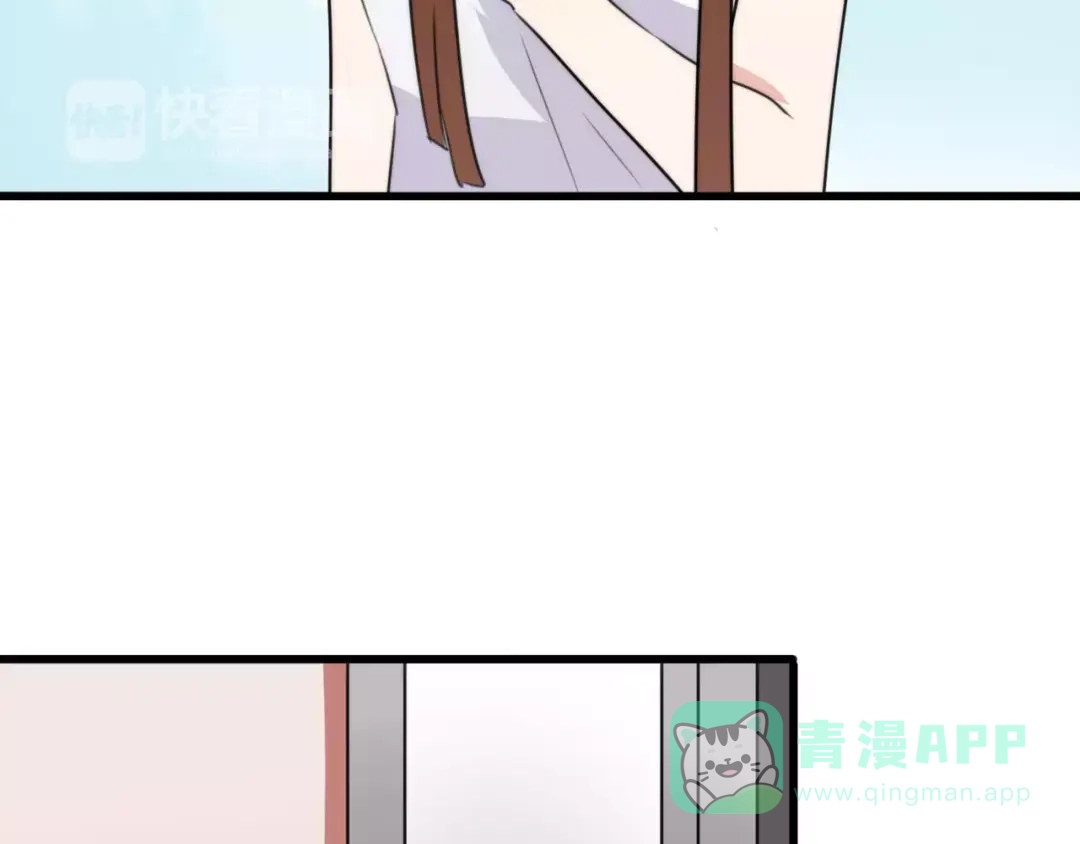 《猫与黑曜石》第17话 误会 第51页