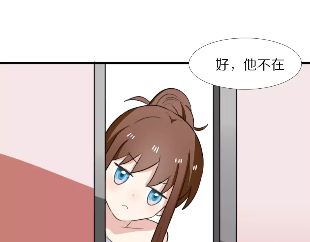 《猫与黑曜石》第17话 误会 第53页