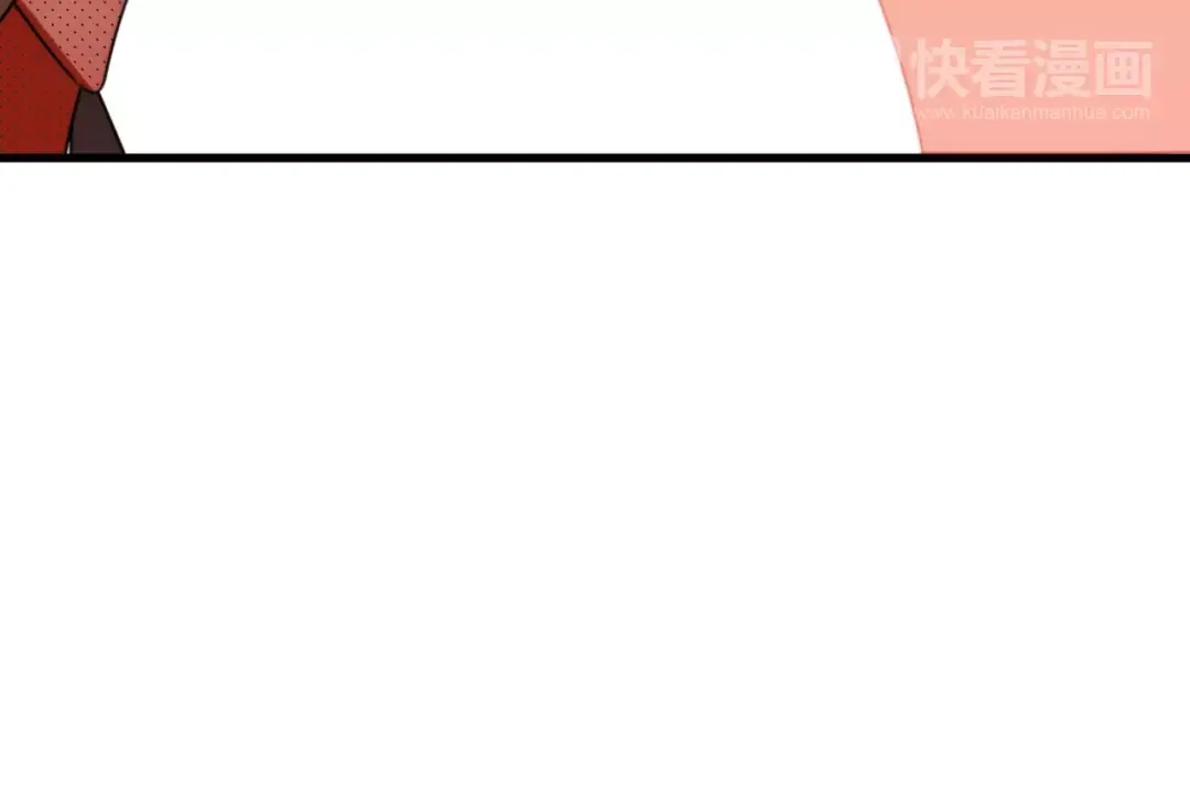 《猫与黑曜石》第17话 误会 第12页