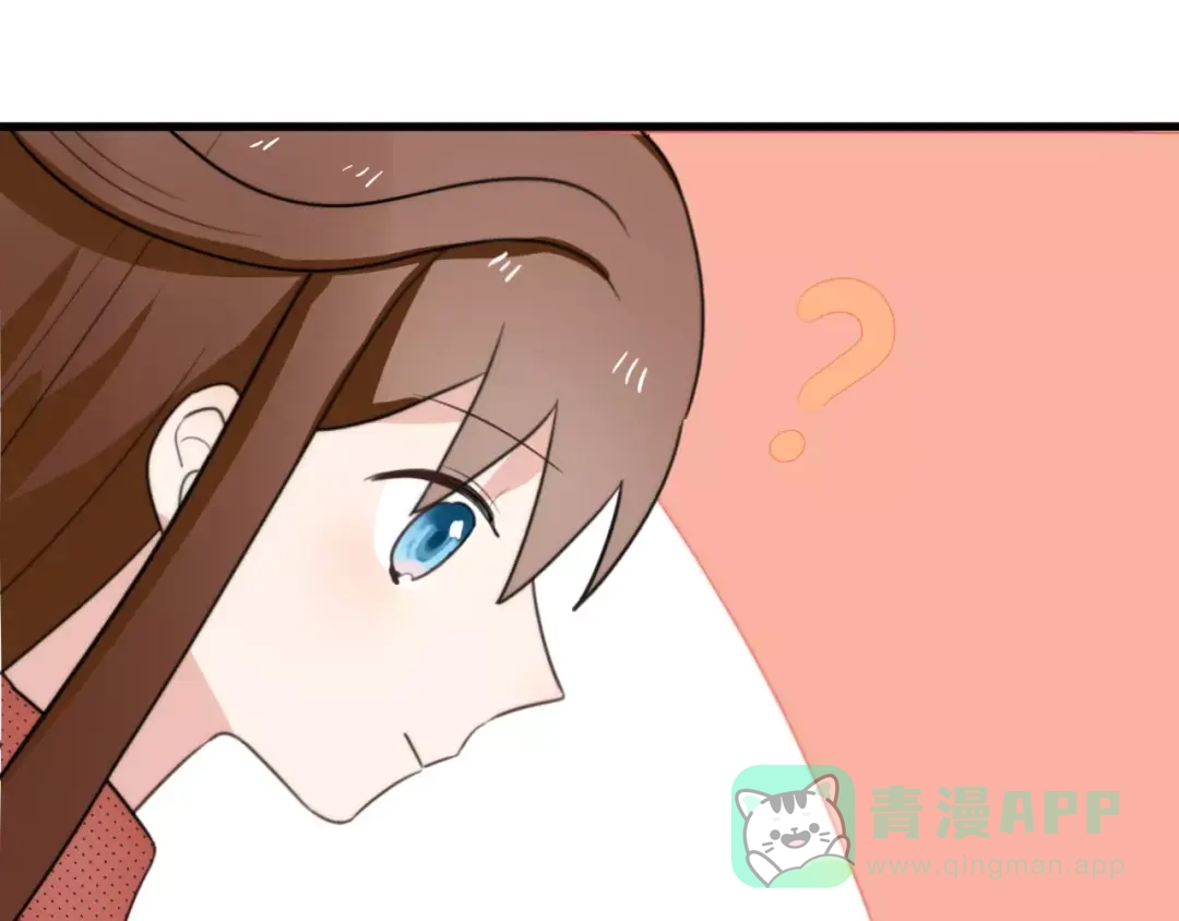 《猫与黑曜石》第17话 误会 第11页