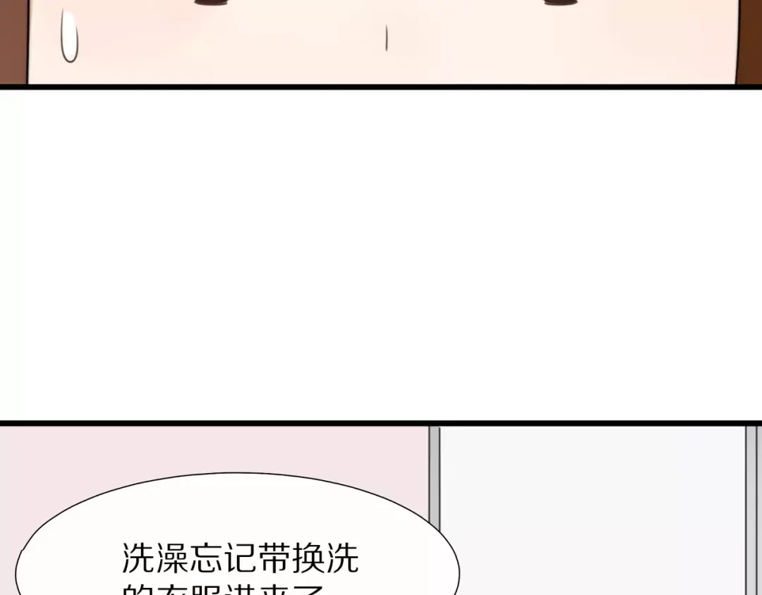 《猫与黑曜石》第17话 误会 第40页