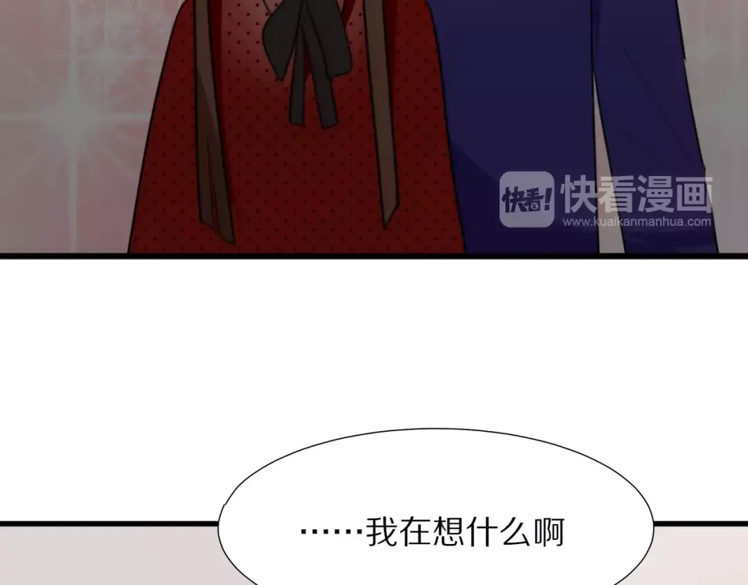 《猫与黑曜石》第17话 误会 第60页