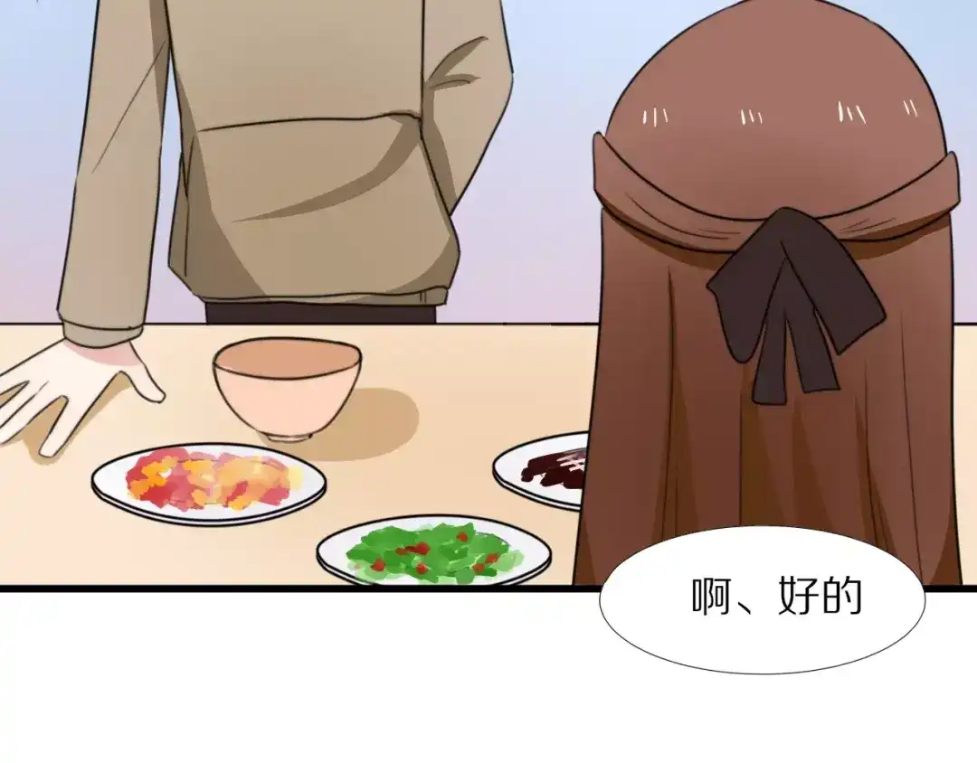《猫与黑曜石》第17话 误会 第30页