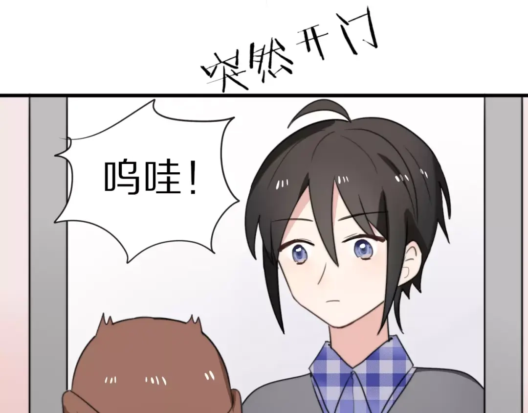 《猫与黑曜石》第18话 请把我当成男人看待 第44页