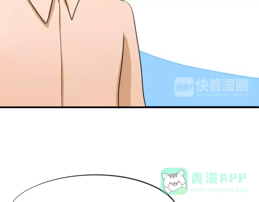 《猫与黑曜石》第18话 请把我当成男人看待 第66页