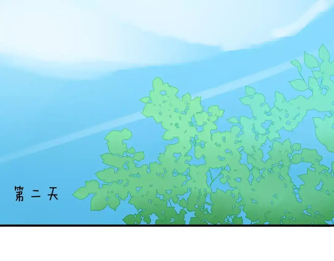 《猫与黑曜石》第18话 请把我当成男人看待 第37页