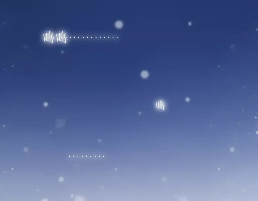 《猫与黑曜石》第1话 向流星许愿结果穿越异世界！ 第14页