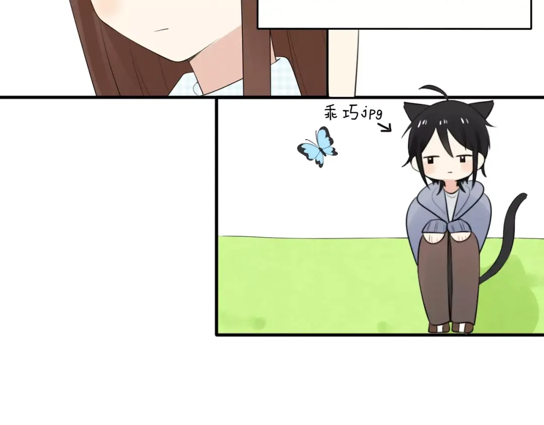 《猫与黑曜石》第1话 向流星许愿结果穿越异世界！ 第123页