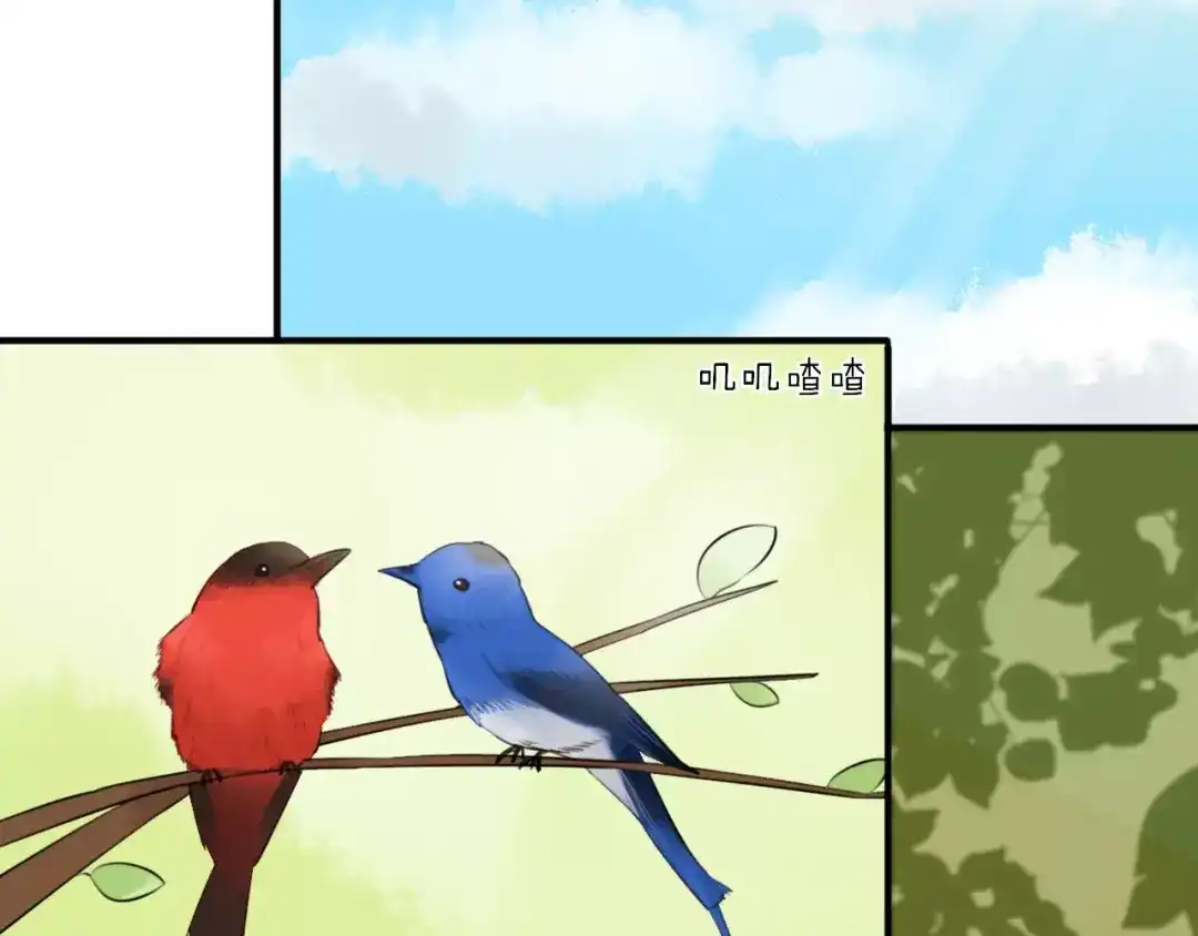 《猫与黑曜石》第1话 向流星许愿结果穿越异世界！ 第79页