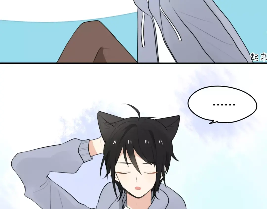 《猫与黑曜石》第1话 向流星许愿结果穿越异世界！ 第94页